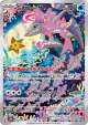 Veluza 070/066 Art Rare card from Ancient Roar (Japanese)