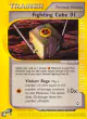 Fighting Cube 01 121/147 Uncommon card from Aquapolis