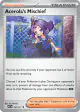 Acerola's Mischief 180/217 Uncommon card from Ascended Heroes