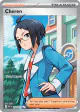 Cheren 258/217 Ultra Rare card from Ascended Heroes