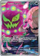 Cynthia's Spiritomb 244/217 Illustration Rare card from Ascended Heroes
