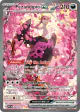 Fezandipiti ex 288/217 Special Illustration Rare card from Ascended Heroes