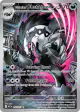 Galarian Obstagoon 245/217 Illustration Rare card from Ascended Heroes