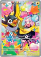 Iono's Wattrel 231/217 Illustration Rare card from Ascended Heroes