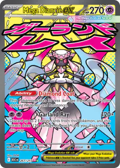 Mega Diancie ex 267/217 MEGA_ATTACK_RARE card from Ascended Heroes