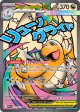 Mega Dragonite ex 271/217 MEGA_ATTACK_RARE card from Ascended Heroes