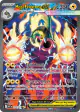 Mega Eelektross ex 278/217 Special Illustration Rare card from Ascended Heroes