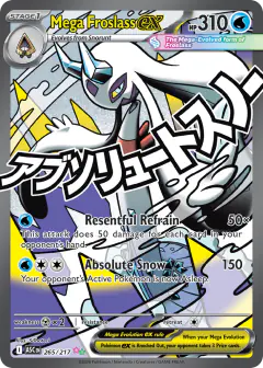 Mega Froslass ex 265/217 MEGA_ATTACK_RARE card from Ascended Heroes