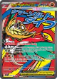 Mega Hawlucha ex 268/217 MEGA_ATTACK_RARE card from Ascended Heroes