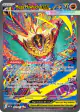 Mega Hawlucha ex 283/217 Special Illustration Rare card from Ascended Heroes