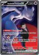 Team Rocket's Mewtwo ex 281/217 Special Illustration Rare card from Ascended Heroes