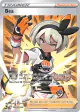 Bea TG25/TG30 Rare Ultra card from Astral Radiance