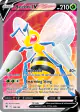Beedrill V 160/189 Rare Ultra card from Astral Radiance