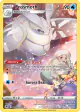Frosmoth TG04/TG30 Trainer Gallery Rare Holo card from Astral Radiance
