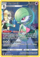 Gardevoir TG05/TG30 Trainer Gallery Rare Holo card from Astral Radiance