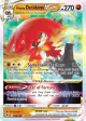 Hisuian Decidueye VSTAR 084/189 Rare Holo VSTAR card from Astral Radiance