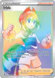 Irida 204/189 Rare Rainbow card from Astral Radiance