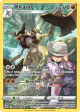 Kleavor TG08/TG30 Trainer Gallery Rare Holo card from Astral Radiance