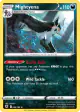 Mightyena 096/189 Rare card from Astral Radiance