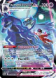 Shadow Rider Calyrex VMAX TG18/TG30 Rare Holo VMAX card from Astral Radiance