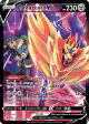 Zamazenta V TG22/TG30 Rare Holo V card from Astral Radiance