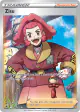 Zisu 189/189 Rare Ultra card from Astral Radiance