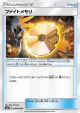 Fighting Memory 049/050 Uncommon card from Awakened Heroes (Japanese)