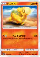 Numel 007/050 Common card from Awakened Heroes (Japanese)