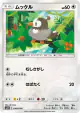 Starly 038/050 Common card from Awakened Heroes (Japanese)