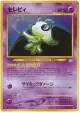 Celebi No.251 Rare Holo card from Awakening Legends (Japanese)
