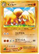 Piloswine No.221 Uncommon card from Awakening Legends (Japanese)