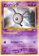 Unown [K] No.201 Common card from Awakening Legends (Japanese)