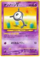 Unown [Y] No.201 Uncommon card from Awakening Legends (Japanese)