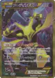 Alakazam-EX 088/078 Ultra Rare card from Awakening Psychic King (Japanese)