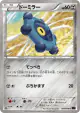 Bronzor 047/078 Common card from Awakening Psychic King (Japanese)