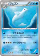 Dewgong 014/078 Uncommon card from Awakening Psychic King (Japanese)