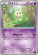 Duosion 031/078 Common card from Awakening Psychic King (Japanese)