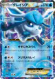 Glaceon-EX 018/078 Double Rare card from Awakening Psychic King (Japanese)