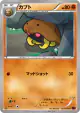 Kabuto 033/078 Common card from Awakening Psychic King (Japanese)
