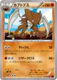 Kabutops 034/078 Uncommon card from Awakening Psychic King (Japanese)