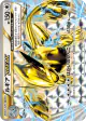 Lugia BREAK 059/078 Double Rare card from Awakening Psychic King (Japanese)