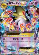 M Alakazam-EX 024/078 Double Rare card from Awakening Psychic King (Japanese)