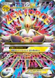 M Alakazam-EX 081/078 Super Rare card from Awakening Psychic King (Japanese)
