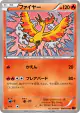 Moltres 008/078 Uncommon card from Awakening Psychic King (Japanese)