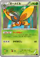 Mothim 004/078 Uncommon card from Awakening Psychic King (Japanese)