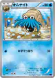 Omanyte 015/078 Common card from Awakening Psychic King (Japanese)