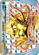 Omastar BREAK 017/078 Double Rare card from Awakening Psychic King (Japanese)