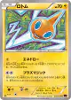Rotom 022/078 Uncommon card from Awakening Psychic King (Japanese)
