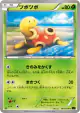Shuckle 001/078 Common card from Awakening Psychic King (Japanese)