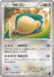 Snorlax 057/078 Common card from Awakening Psychic King (Japanese)